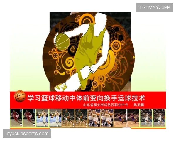运球变向时如何避免出现违规动作?初学者必读规则解析 运球变向时如何避免出现违规动作?初学者必读规则解析